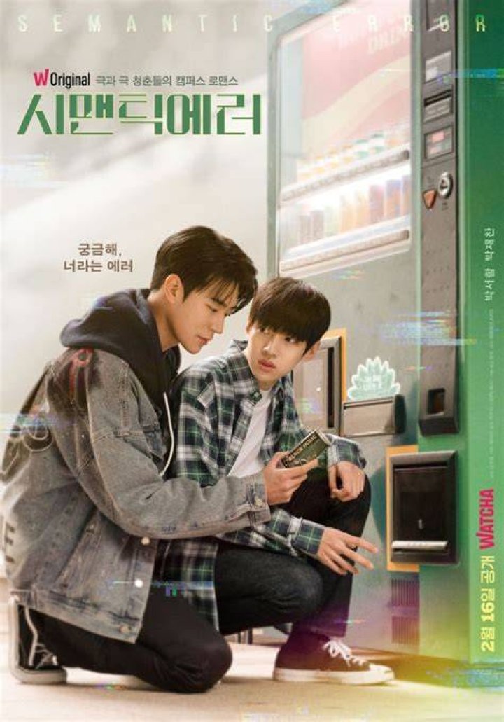 Semantic Error Korea Drama Watch with English Subtitles & More ️